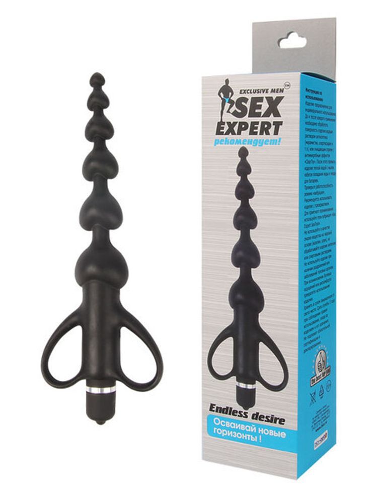 Анальный рельефный стимулятор с вибрацией Sex Expert (21 см) (Цвет: черный)