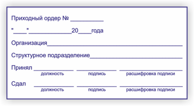 Штамп на автоматической оснастке Colop 3900 106х55мм