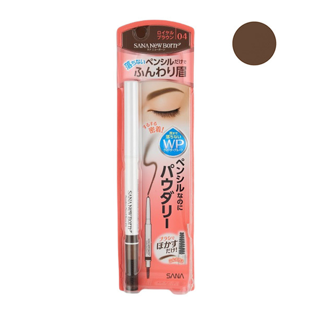 Мягкий пудровый карандаш для бровей с щеточкой тон 04 Коричневый Sana New Born Powdery Pencil Brow EX