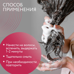 OLLIN CARE Шампунь против выпадения волос с маслом миндаля 1000мл/ Almond Oil Shampoo