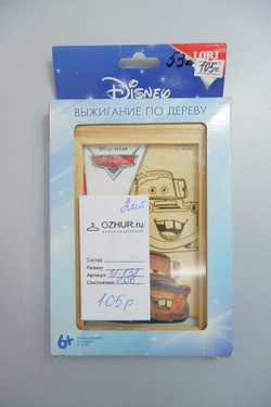 Набор для творчества Lori Выжигание по дереву "Веселый Метр" 6+, новый