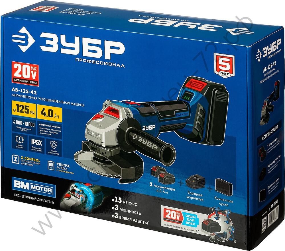 ЗУБР Т7, 20 В, 125 мм, 2 АКБ (4 А·ч), бесщеточная УШМ, сумка, Профессионал (AB-125-42)