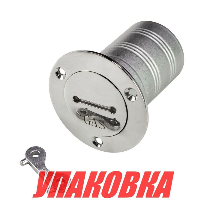 Горловина заливная для бензина 38 мм, ключ, Marine Rocket (упаковка из 4 шт.)