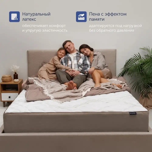 Матрас BuyGold, 30 см, жесткость средняя, независимые пружины