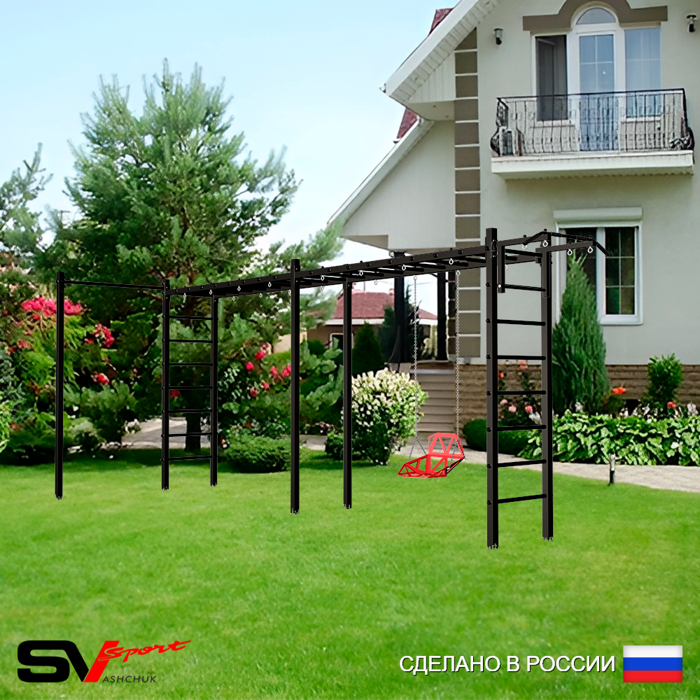 Уличная шведская стенка Sv Sport рукоход х 2 с комплектом турник прямой У53722 (Турник/Со спинкой)
