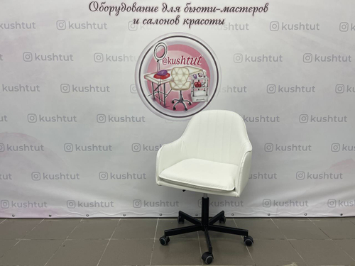 Кресло Санрайз пятилучие черная сталь