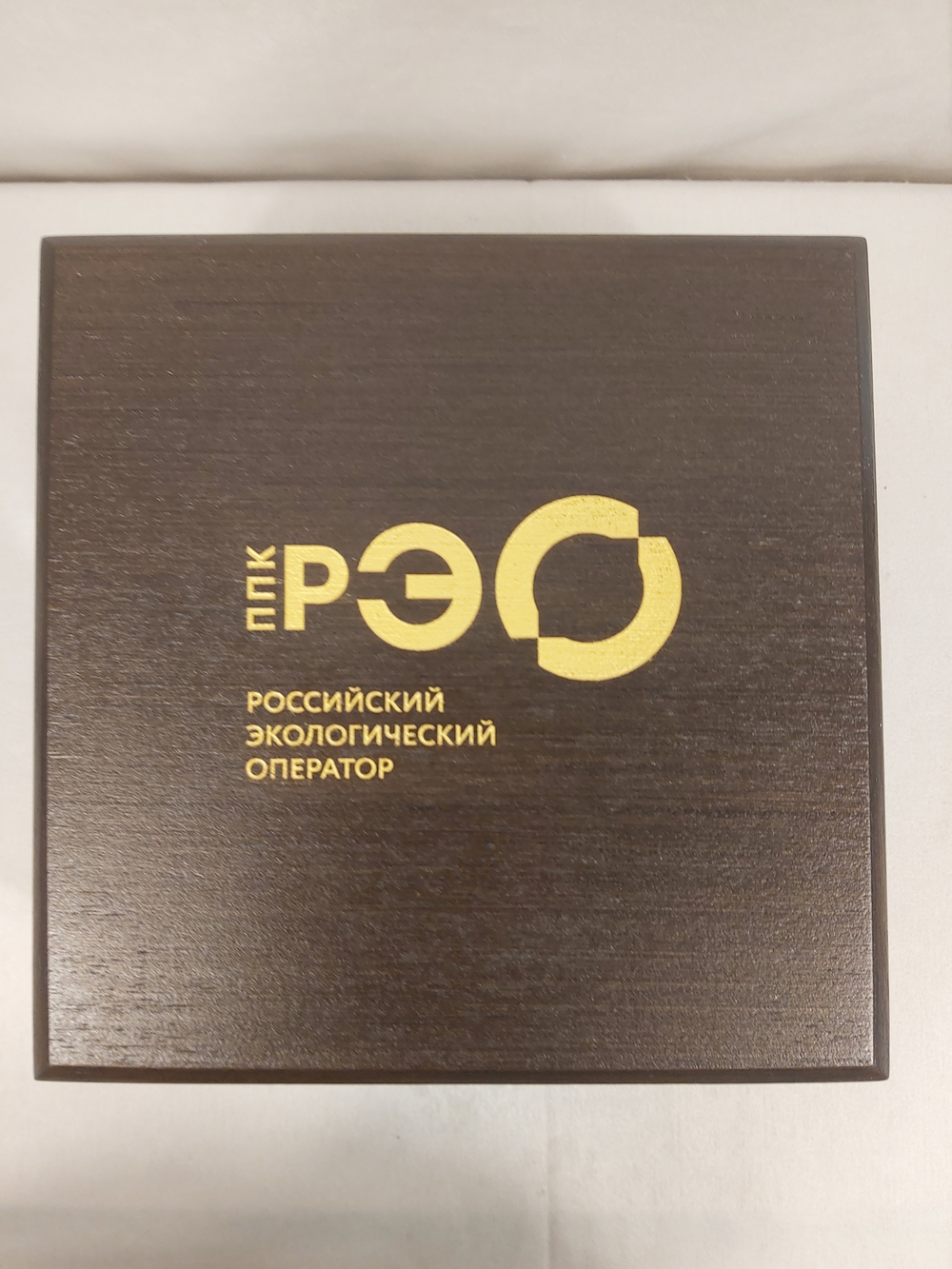 Подарочный футляр с брендированием