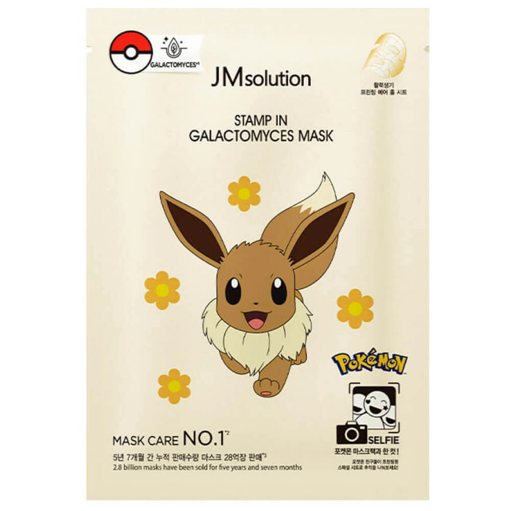 Тканевая маска для лица JMSolution Stamp In Galactomyces Mask 30 мл