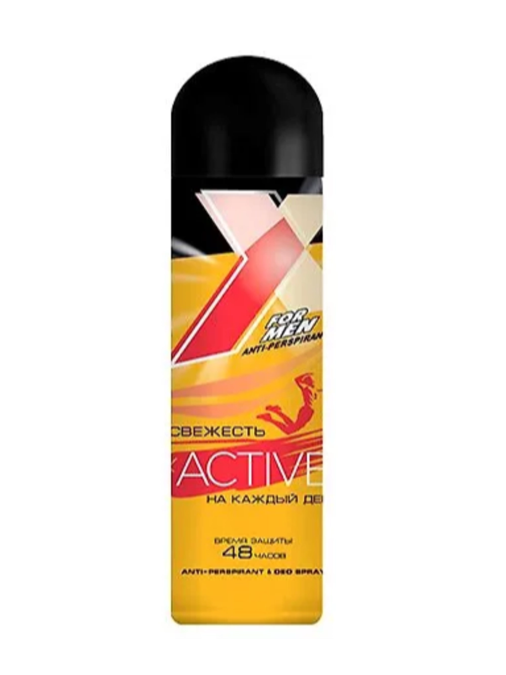 X STYLE Дезодорант-антиперспирант д/тела 145мл (мужкой) "Active"