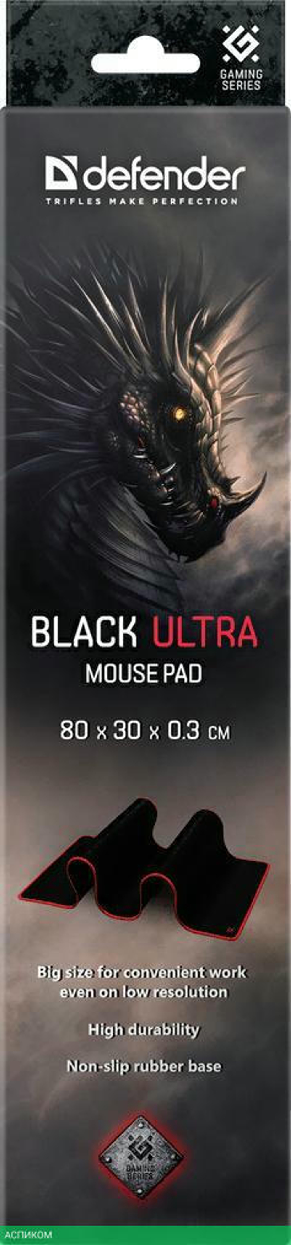 Коврик для мыши Defender Ultra Black (50561)