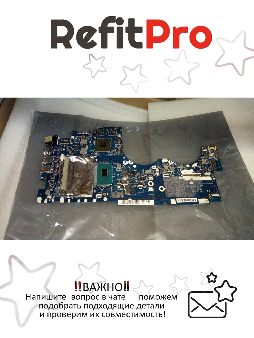 Материнская плата для ноутбука Lenovo ideaPad Y700-15ISK 80NV NOK I5-6300 4G (5B20K28144), оригинал