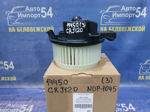 Моторчик печки TOYOTA LAND CRUISER PRADO 2002-2009