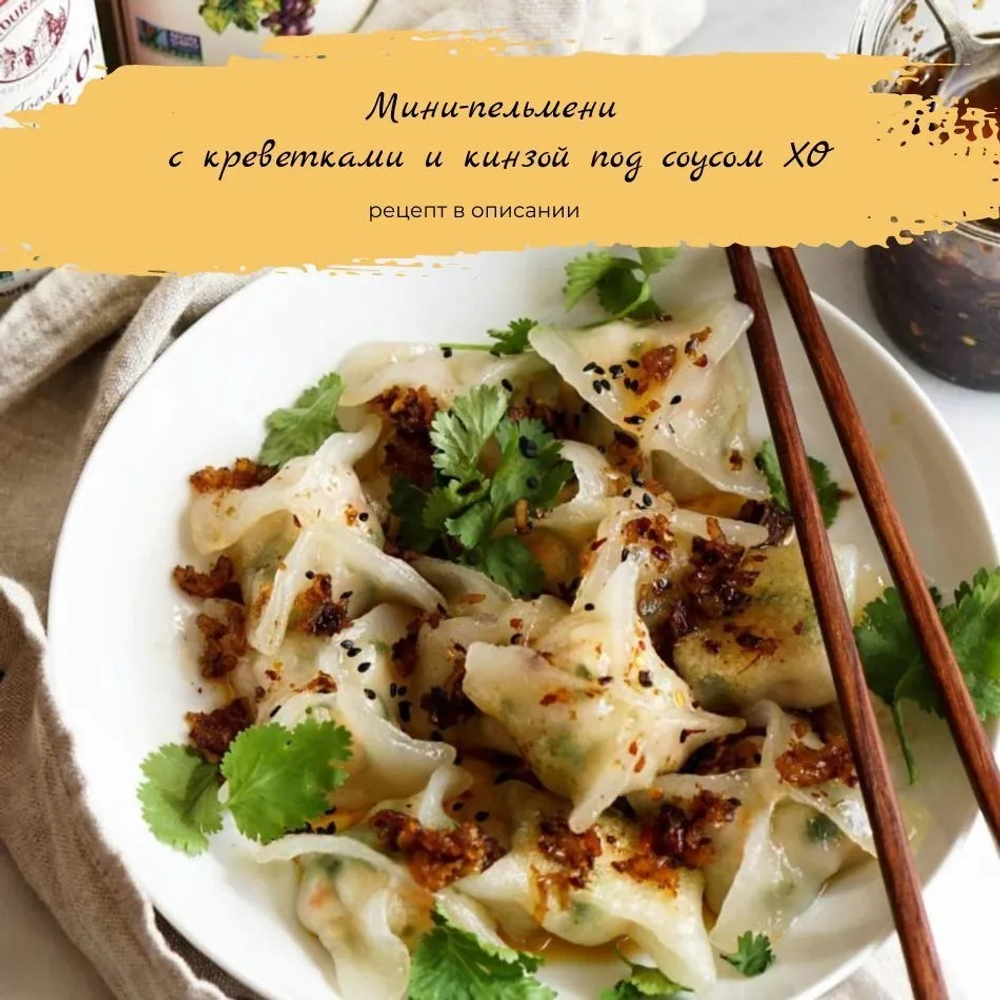 Кунжутное масло, 250 мл, нерафинированное, для салатов, для еды, пищевое, La Tourangelle