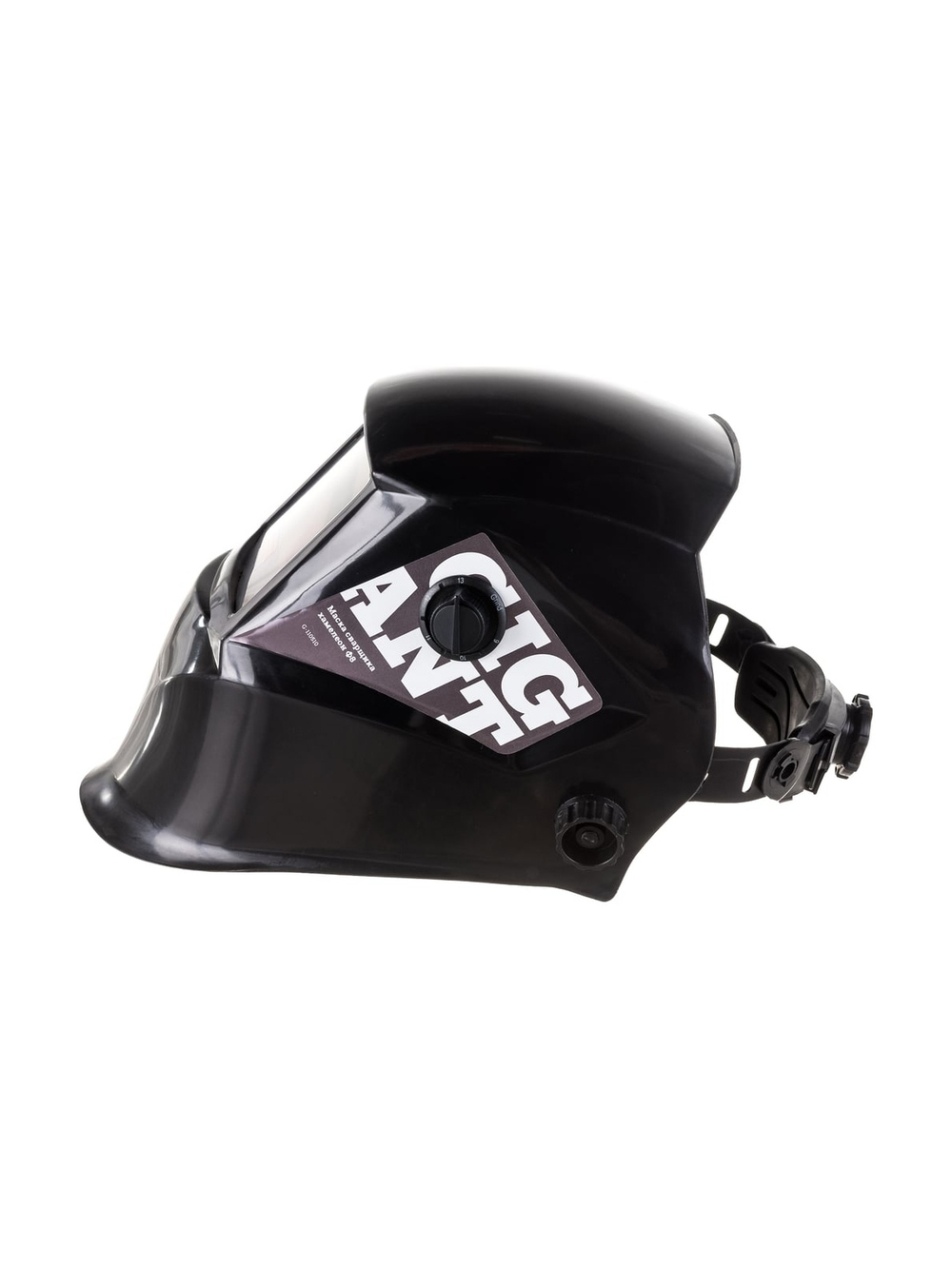 Маска сварщика Хамелеон Ф8-СБ (9-13 DIN; 2 дат.; окно 96х53 мм) Gigant G-110510