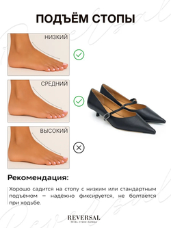 GL2025-135R/Туфли женские