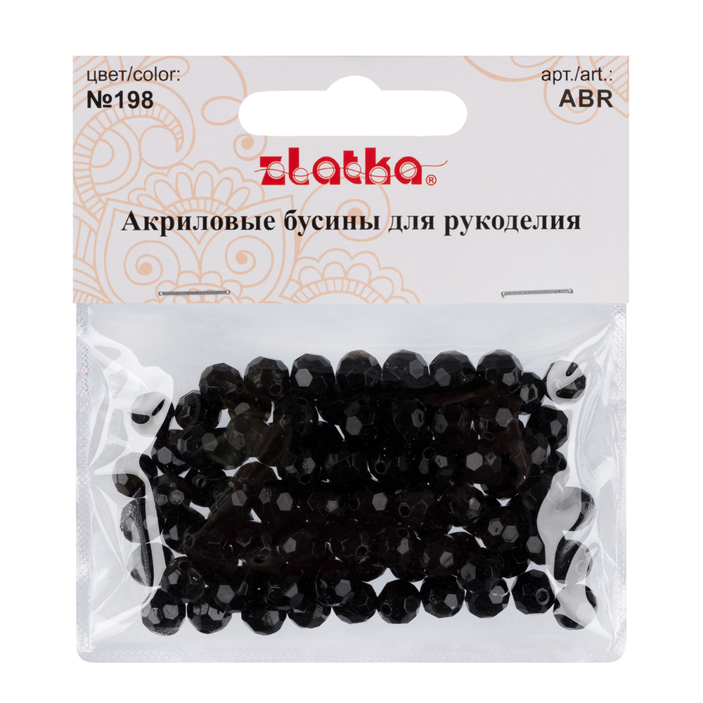 Бусина "Zlatka" акрил ABR 8 мм 25 г 198 черный