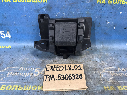 Ручка открывания капота EXEED LX 2021-2024