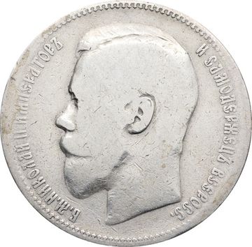 1 рубль 1896 АГ Николай II