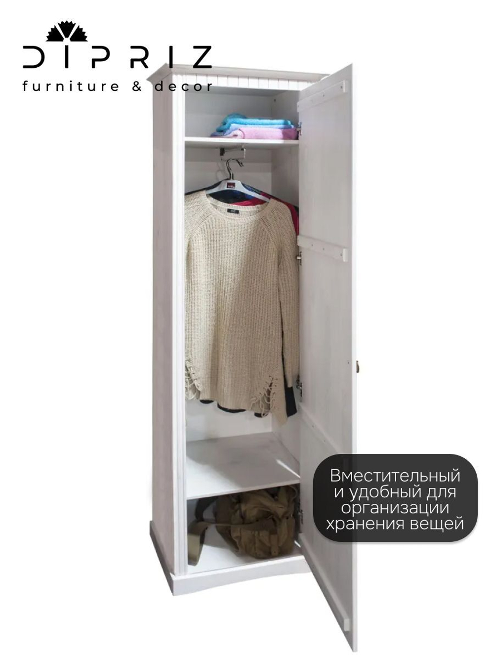 Шкаф распашной Неаполь из массива сосны, 58х41х179 см, белый