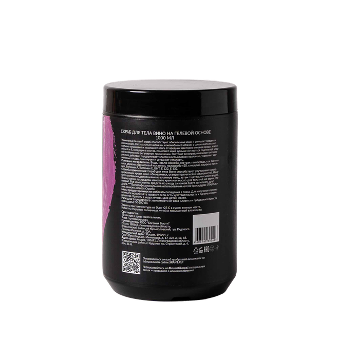 Скраб Вино (на гелевой основе) Spa№1 1000 мл