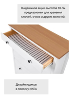 IKEA Обувница 3 ящ, HEMNES 89х127х30, белая, из массива сосны, КЫМОР (ХЕМНЭС ИКЕА)