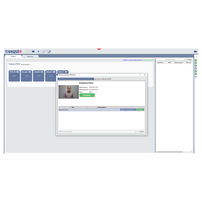PVR Sync модуль подключения Trassir