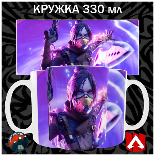 Кружки Apex Legends