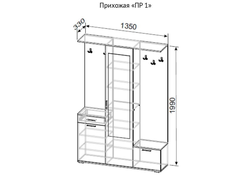 Прихожая с зеркалом комплект мебели Дуб Сонома/Белый, ПР, 135х33х199 см SV-Мебель