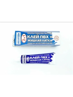 Клеевой состав 2 в 1 Жидкая латка-герметизатор + клей ПВХ