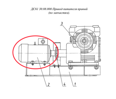 ДС61 30.07.070 Электродвигатель