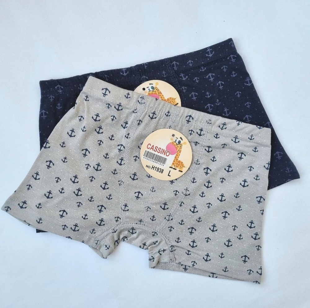 Детские Боксеры Н1938