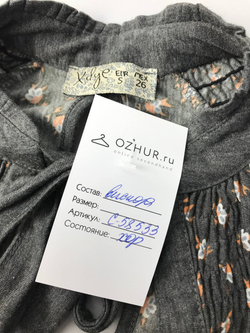 Платье романтичное 44 размер