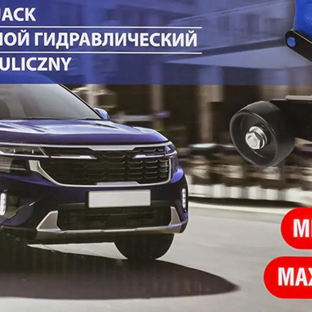 Домкрат подкатной гидравлический 3т (h min 195мм, h max 533мм) Forsage F-T815016L