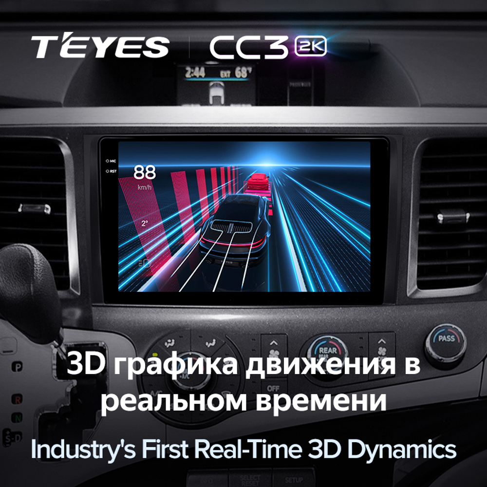 Teyes CC3 2K 9"для Toyota Sienna 2010-2014