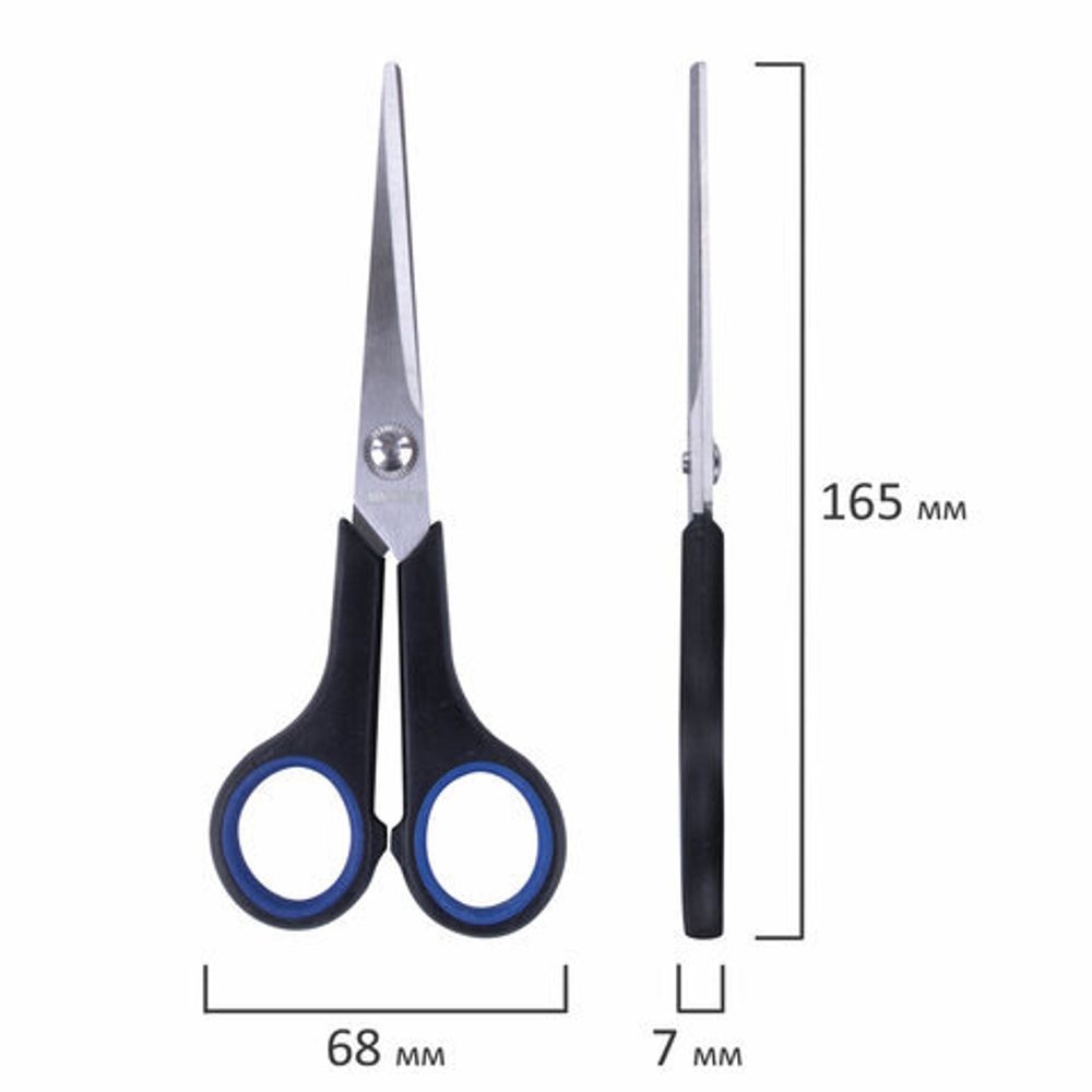 Ножницы BRAUBERG "Soft Grip", 165 мм, черно-синие, резиновые вставки, 3-х сторонняя заточка, 230761