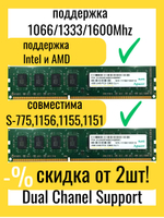 Оперативная память DDR3 4Гб Apacer AU04GFA60CAQBGC