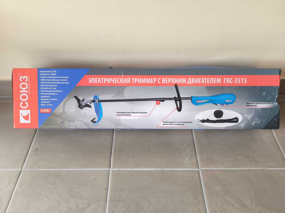 Триммер электрический ГКС-3515 СОЮЗ