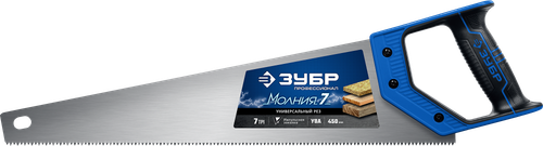 1537-45 Ножовка по дереву