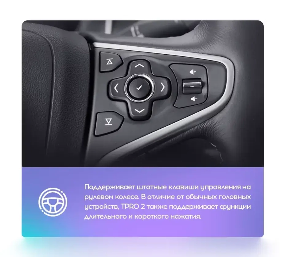 Магнитола для Opel Insignia 2013-2015 - Teyes TPRO 2 экран 9.7" в стиле "Тесла" на Android 10, ТОП процессор, 4G SIM-слот