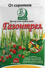 Газонтрел 3мл