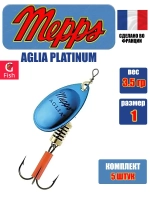 Блесна для рыбалки вращающаяся Mepps AGLIA PLATINUM