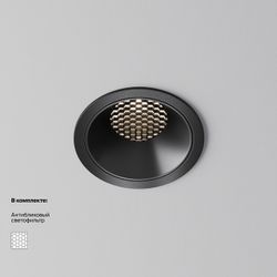 Встраиваемый светильник Maytoni Alfa LED DL043-01-15W4K-RD-B-1