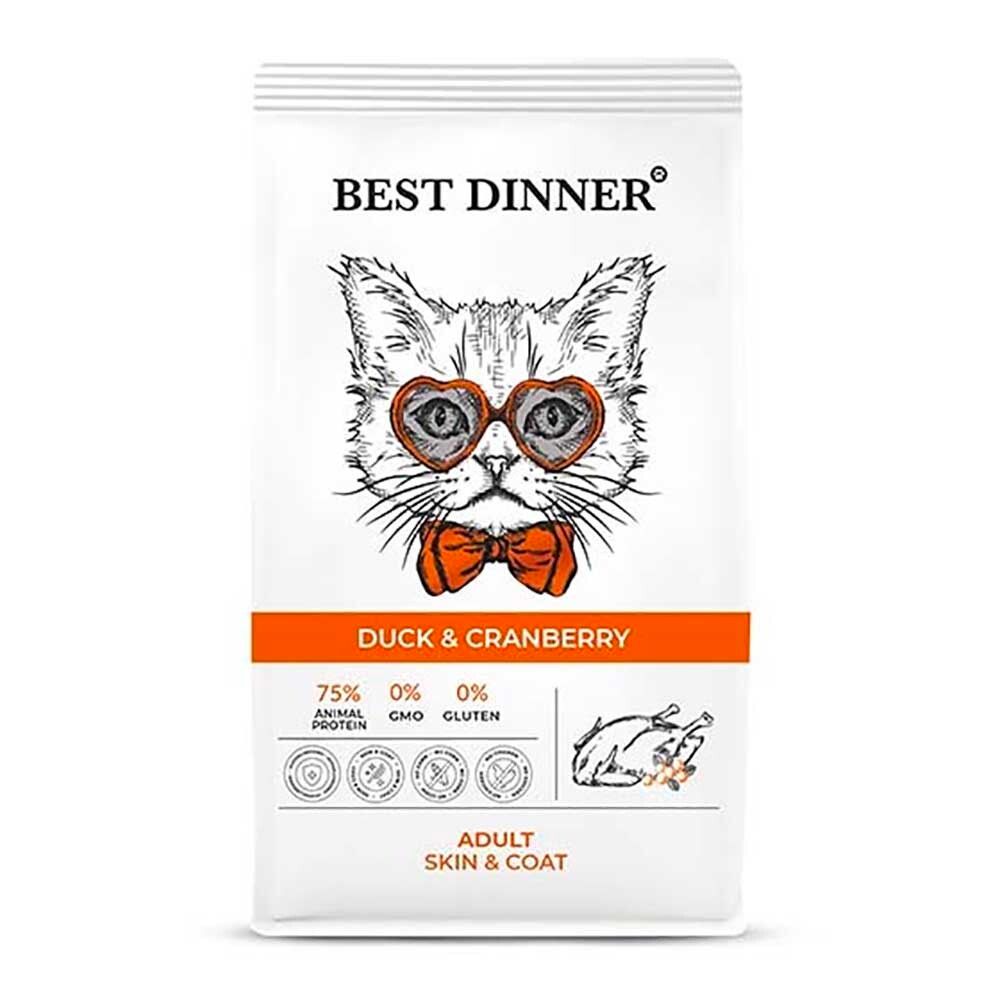 Best Dinner (безглютеновый) корм для кошек с уткой и клюквой (Adult Cat)