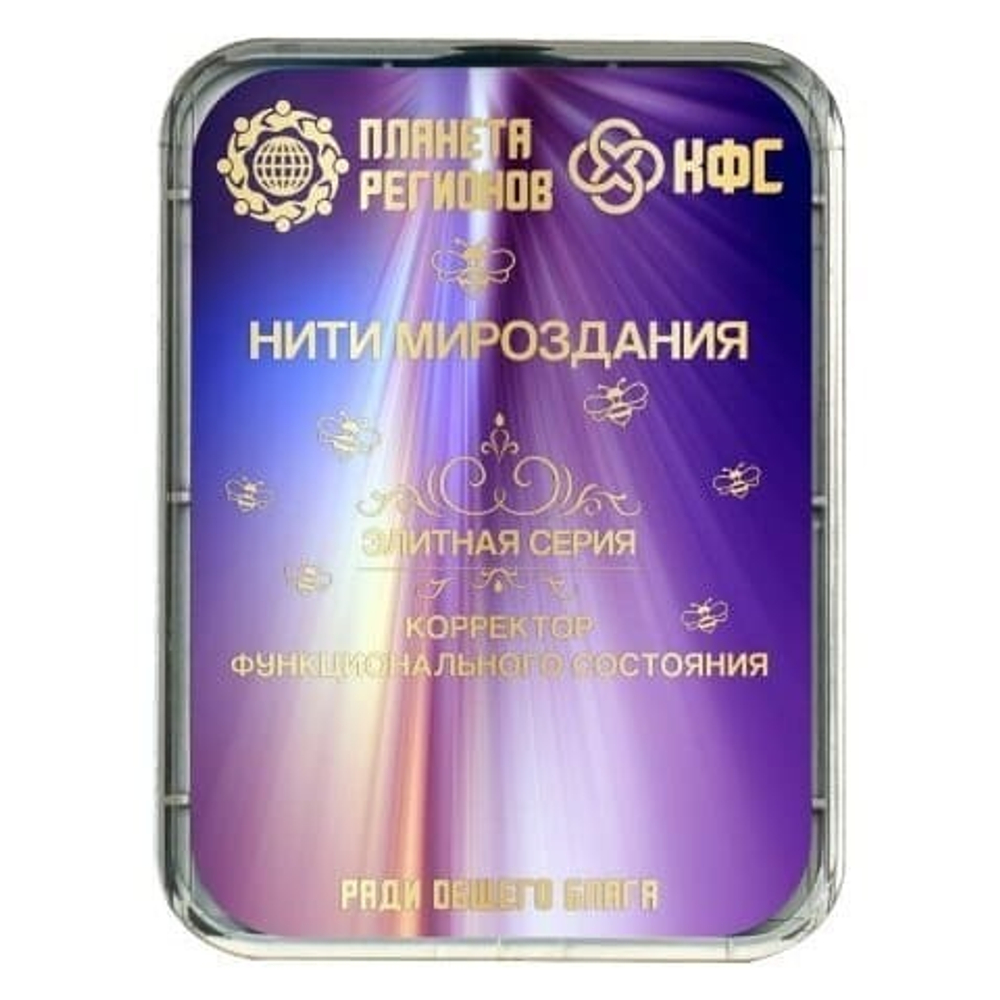 КФС «НИТИ МИРОЗДАНИЯ» КФС Кольцова