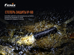 Набор Fenix PD36R LED Flashlight+E01 V2.0, PD36RE01V20