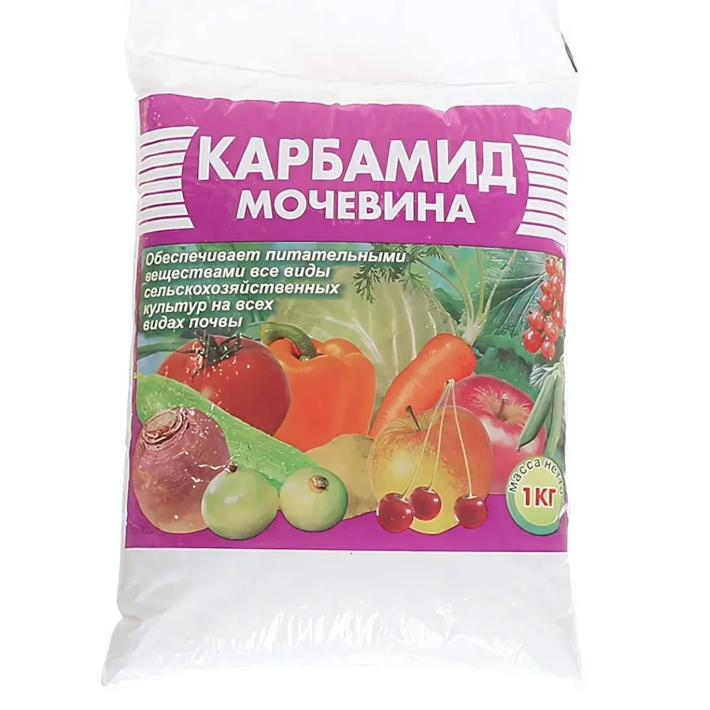 Карбамид-мочевина 1кг