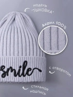 Шапка детская осенняя тыковка