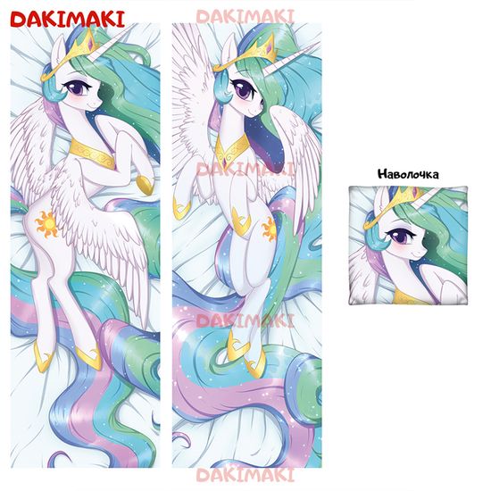 Дакимакура пони Принцесса Селестия арт. 0605