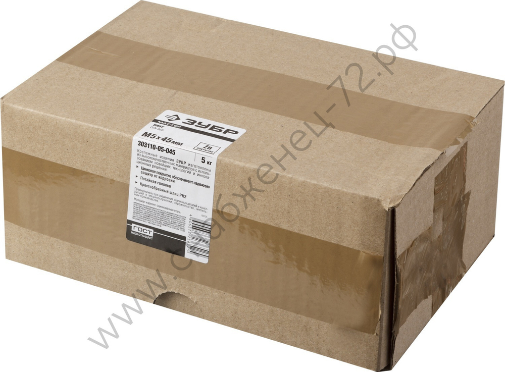 ЗУБР DIN 965 кл. пр. 4.8, M5 х 45 мм, винт с потайной головкой, цинк, 5 кг (303110-05-045)