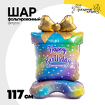 Шар Фольгированный Подарок (Ассорти)